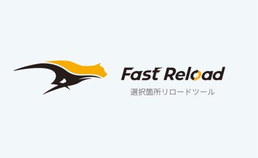 AIコーディングで超えられた技術的な壁