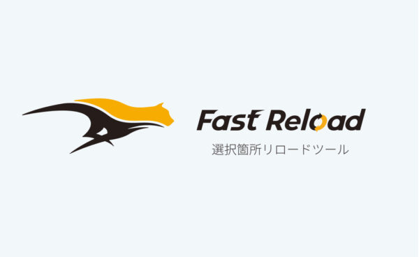 Fast Reloadロゴ