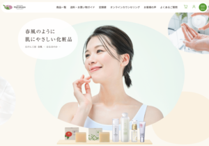 石けん工房春風